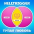 HELLTRIGGER