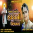 Kajal Famma