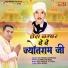 Dr Pawan Gohana