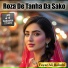 Fayaz Ali Balochi
