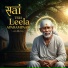 Rahul Siloth