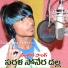 SAMPATH RATHOD