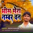 Radhe Rakesh