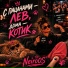 NeiroOS'