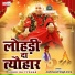 Jashmeesh Singh Arora