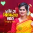 Nusrat Shifa