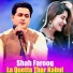 Shah Farooq