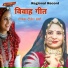 Dinesh Sharma