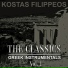Kostas Filippeos feat. Manolis Karantinis