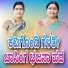 SHOBHA MAHAL AINAPOORA