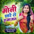 jogaram prajapat ramji ka gol