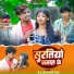 Rajkumar Ray