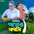Shanto