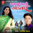 Hareshsinh Chauhan