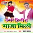 Santosh Chauhan