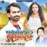Chandra Prakash Chandan feat. Pyari Poonam