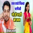 Shivam Shastri