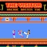 The Visitor