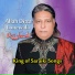 Allah Ditta Lonewala