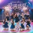 SNH48