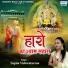 Sapna Vishwakarma