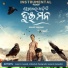 Somesh Satpathy, Gaurav Anand