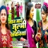 Kanchan Yadav Kirti
