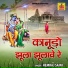Hemraj Saini