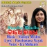 IRA MOHANTY feat. MALAYA MISHRA