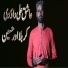 Ashiq Ali Daudi