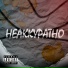 Zlatislave feat. odjin