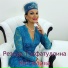 Резеда Тухфатуллина