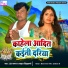 SK Sagar, Chahat Vishvkarma