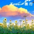 KonC