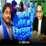 Akhilesh Mastana
