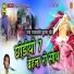 Roshan Khan Hiyadesar