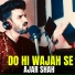 Ajar Shah