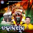 Sricharan Mohanty