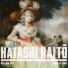 Katashi Kaitō, Kim Kozy