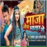 Indarjit tigar feat. Shivani singh