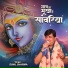 Sunil sharma