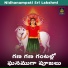 JADALA RAMESH