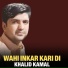 Khalid Kamal
