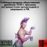 Саша Лирикс