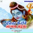 Baijunath Bedardi