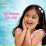 Zafreen Salehin Zeeana