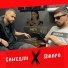 ДЖАРО & САМЕДЛИ