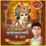 Harish Magan Saini
