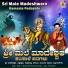 P. Manjunath