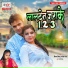 Vinay Virat, Neha Raj